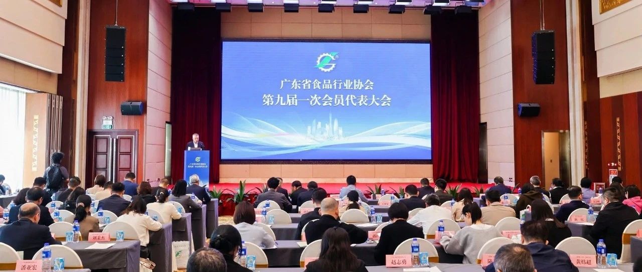 世界展會對話世界地標，SIAL西雅展（深圳）賦能企業破浪出海，內外貿齊頭并進！