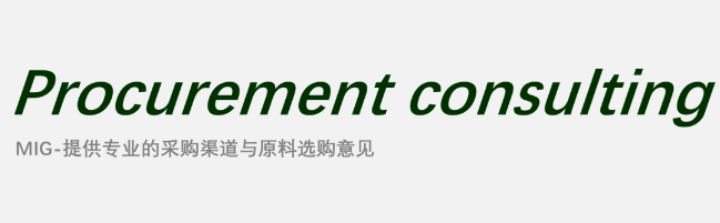 MLA?I?牧集科技 加拿大牛肉國際協會?I 畢馬威(KPMG) ANZCO FOODS?I?艾格農業