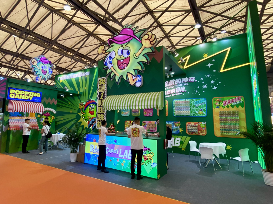 SIAL 西雅國際食品展