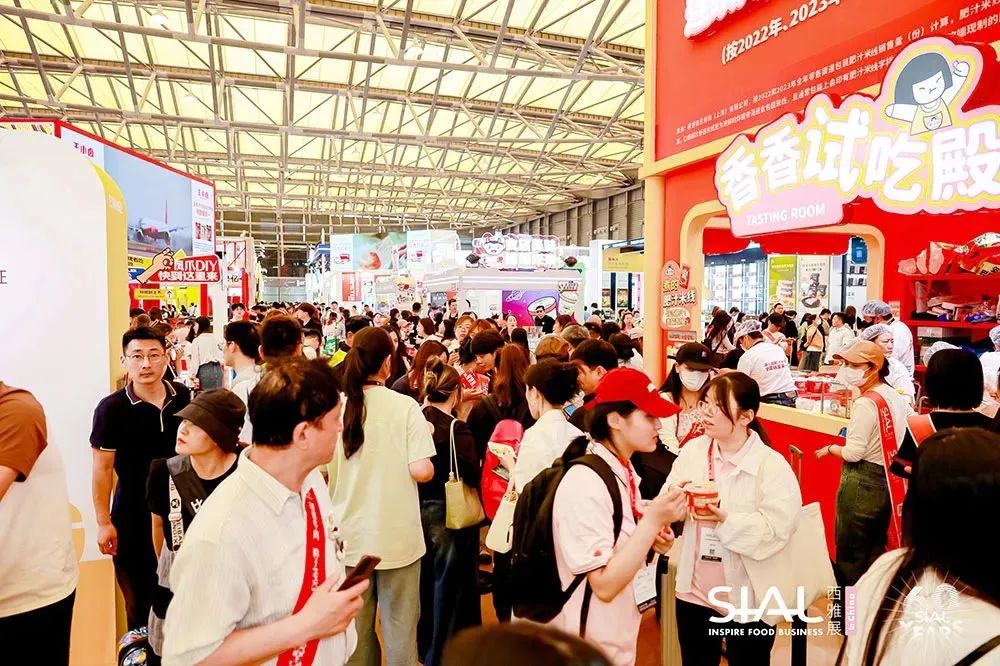 SIAL西雅國(guó)際食品展