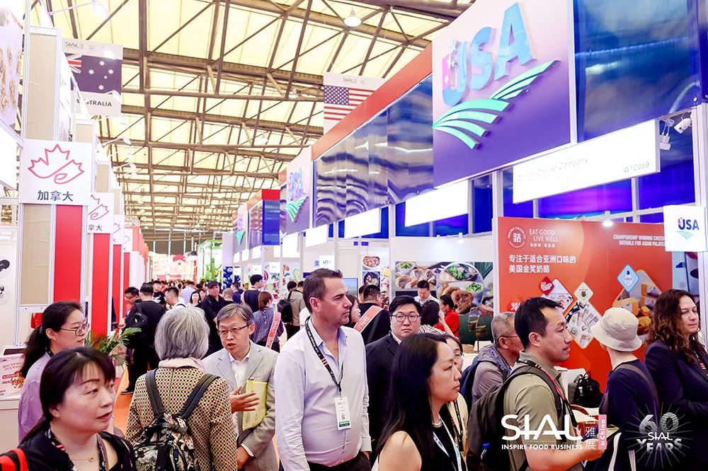 SIAL 西雅國(guó)際食品展