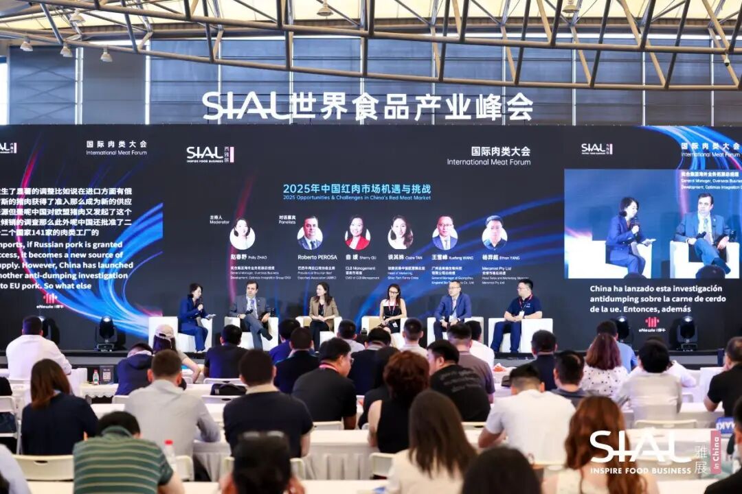 SIAL西雅國(guó)際食品展