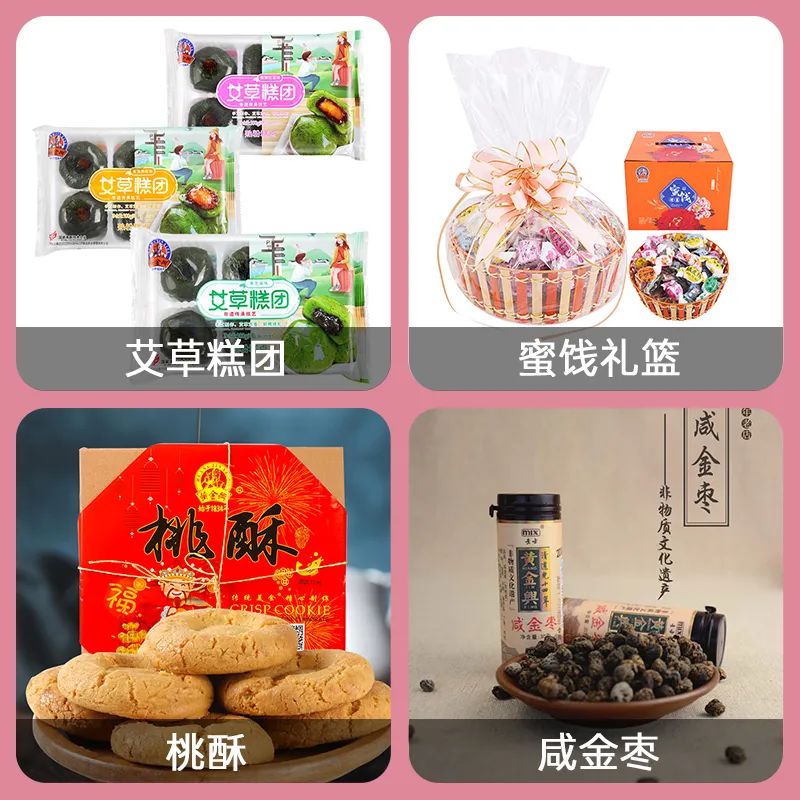 福建省詔安四海食品有限公司