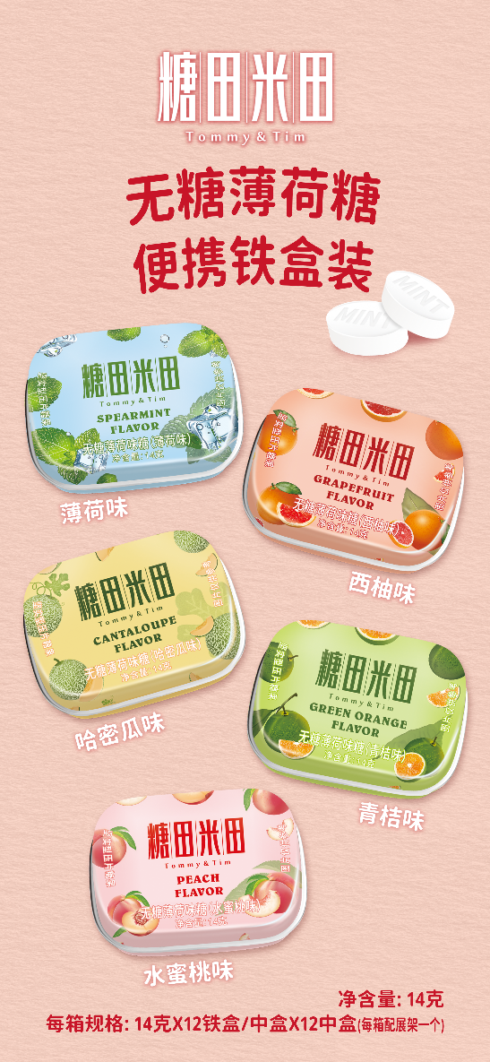 SIAL西雅國際食品展