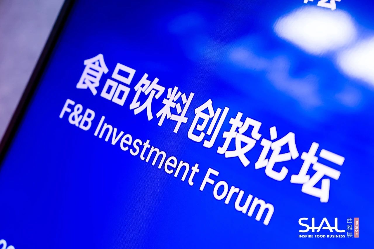 科技創(chuàng)新趨勢 | 生物科技賦能，引領(lǐng)食品消費(fèi)趨勢健康升級