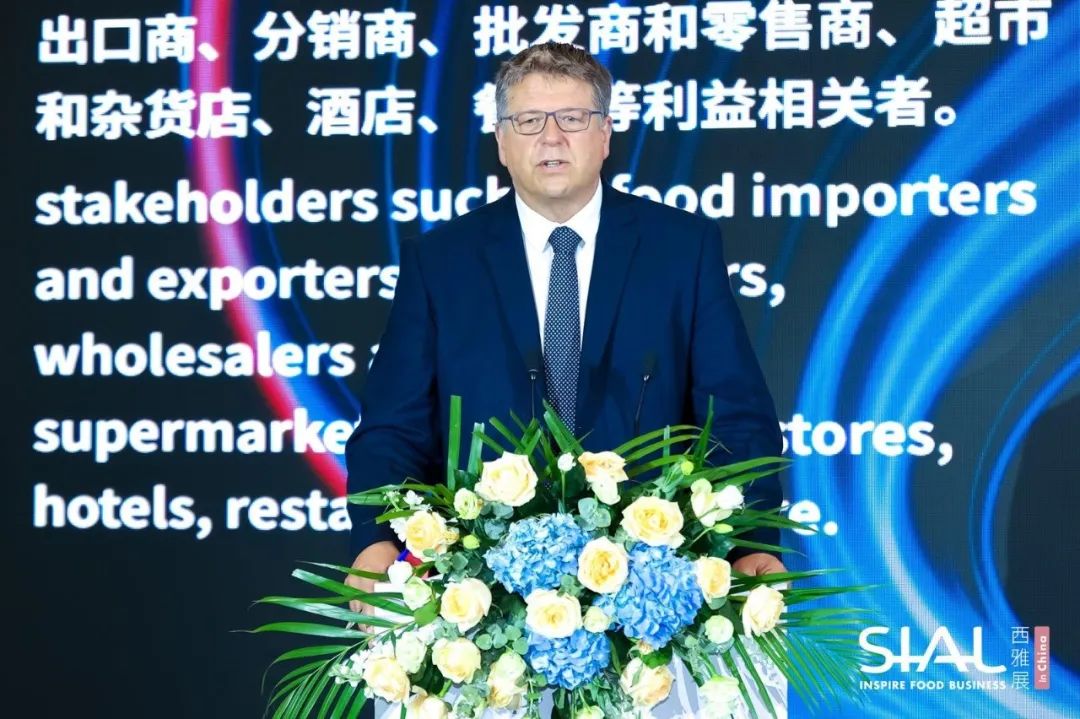 SIAL西雅國(guó)際食品展