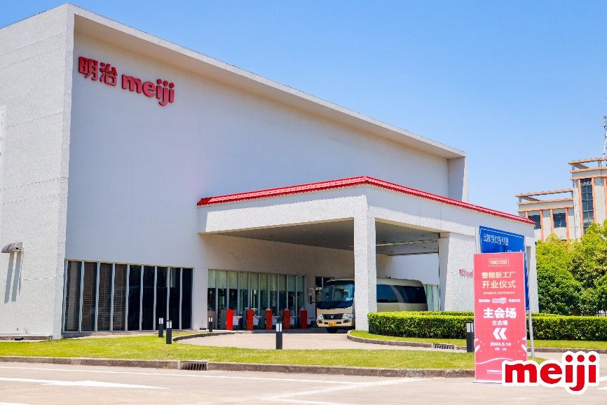 明治上海工廠業務擴大