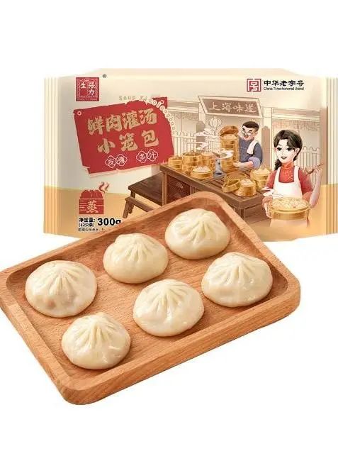 SIAL西雅國際食品展