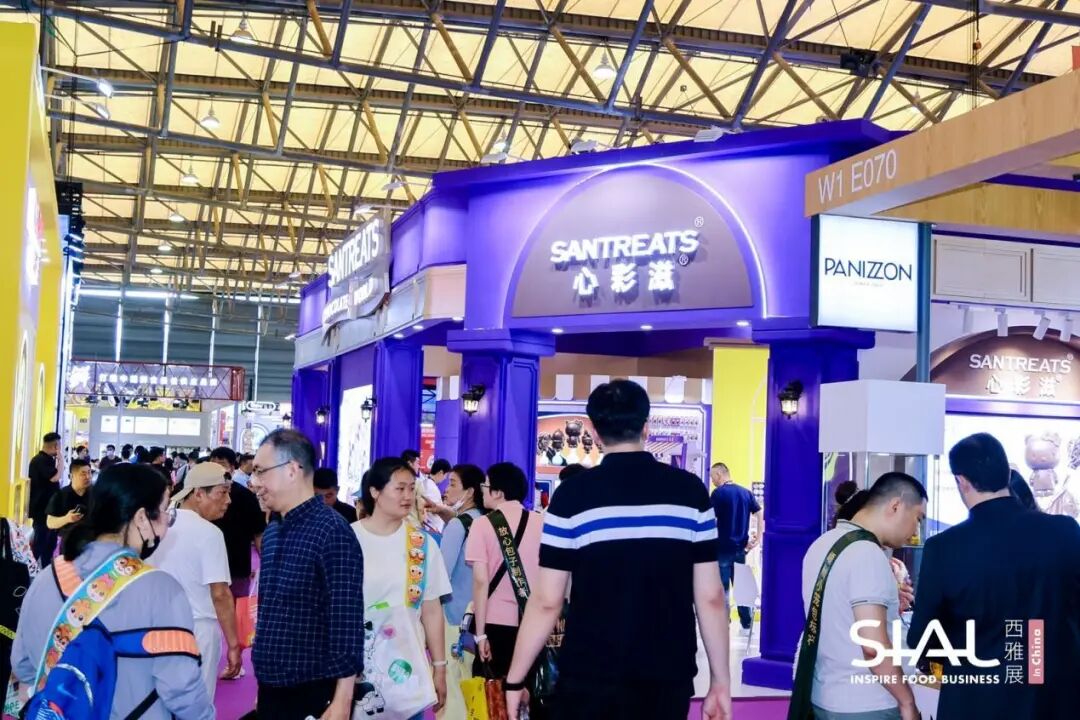 SIAL西雅國際食品展