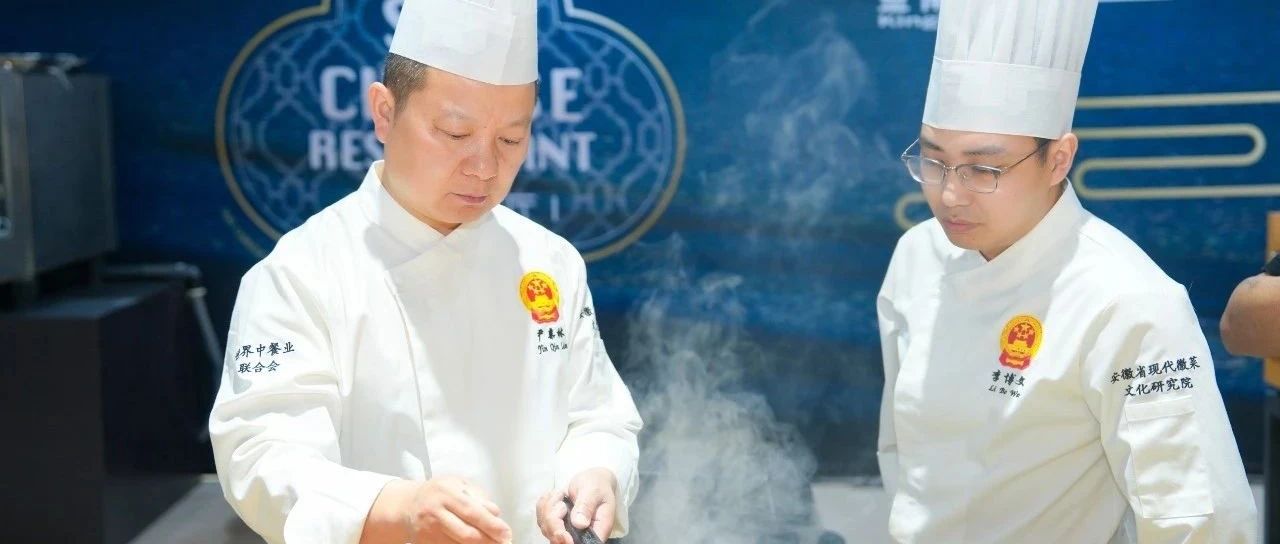 珍饈雅宴，共鑒中餐新境！SIAL中餐廳以味會友，共品東方食韻！