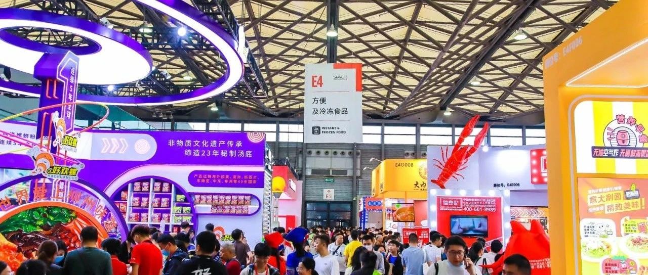 本屆SIAL創(chuàng)新大賽最后一次報名機會！錯過就要再等1年！