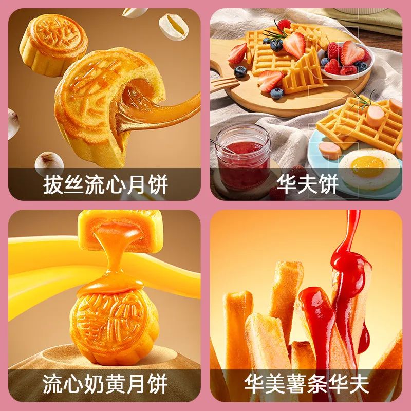 東莞市華美食品有限公司